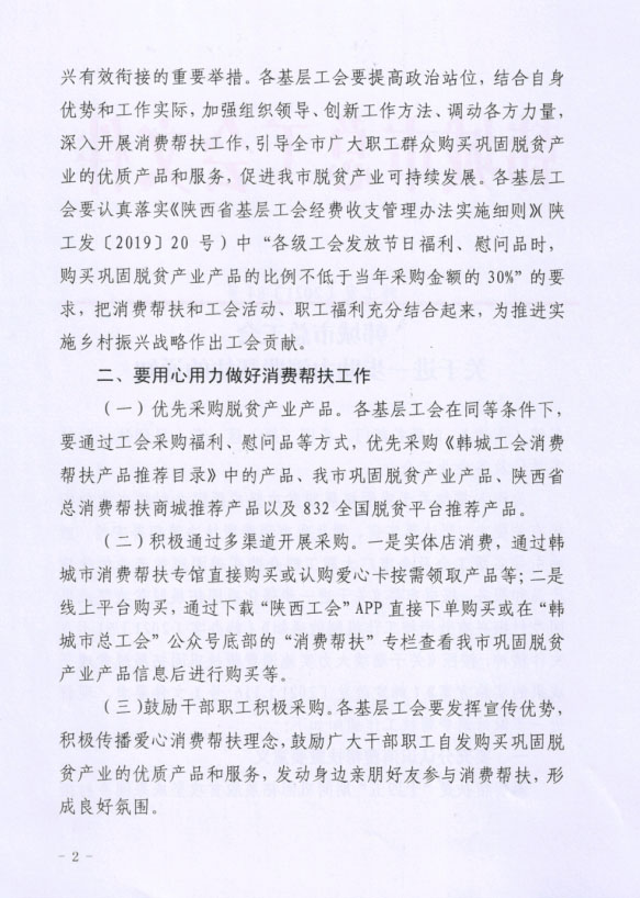 未标题-2
