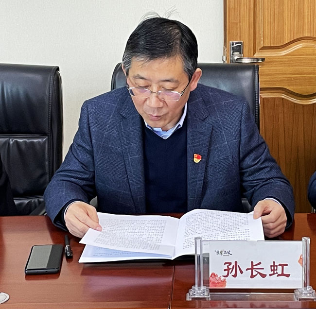 微信图片_20220223160424