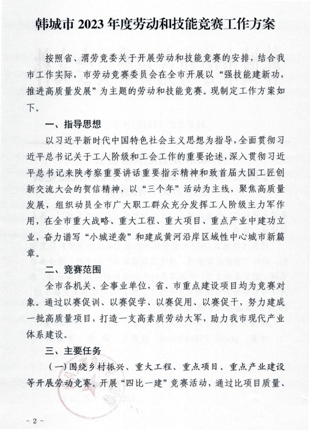 未标题-2