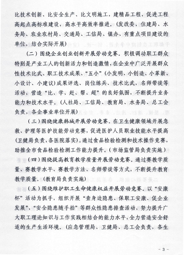 未标题-3