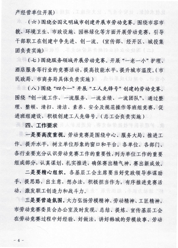未标题-4